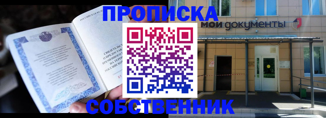 регистрация для дет. сада в Сергиевом Посаде