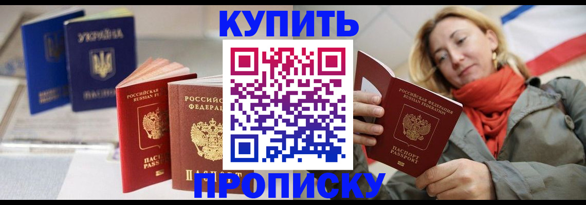 найти адрес прописки в Сергиевом Посаде