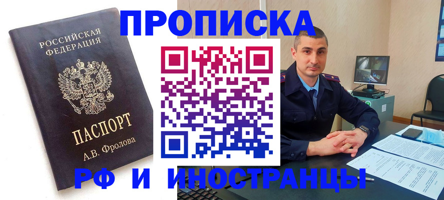 пропишу в квартире в Сергиевом Посаде