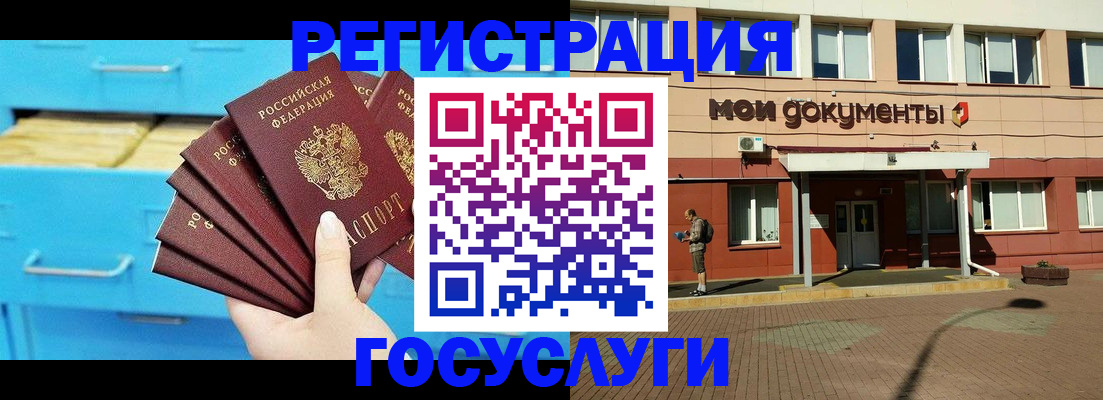 прописка от собственника в Сергиевом Посаде